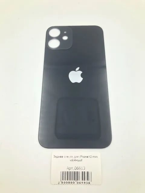 Заднее стекло для iPhone12 mini ЧЕРНЫЙ (широкое отверстие под камеру), для iPhone 12 mini, арт. 06613