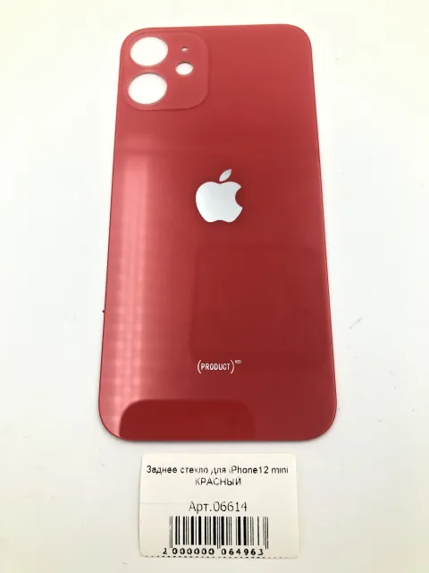 Заднее стекло для iPhone12 mini КРАСНЫЙ (широкое отверстие под камеру, для iPhone 12 mini, арт. 06614