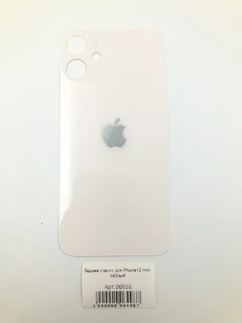 Заднее стекло для iPhone12 mini БЕЛЫЙ (широкое отверстие под камеру), для iPhone 12 mini, арт. 06616