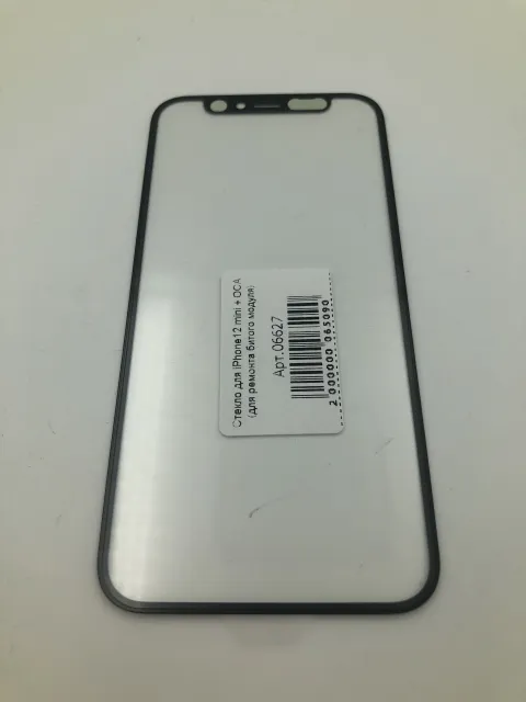 Стекло для iPhone12 mini + OCA (для ремонта битого модуля), для iPhone 12 mini, арт. 06627