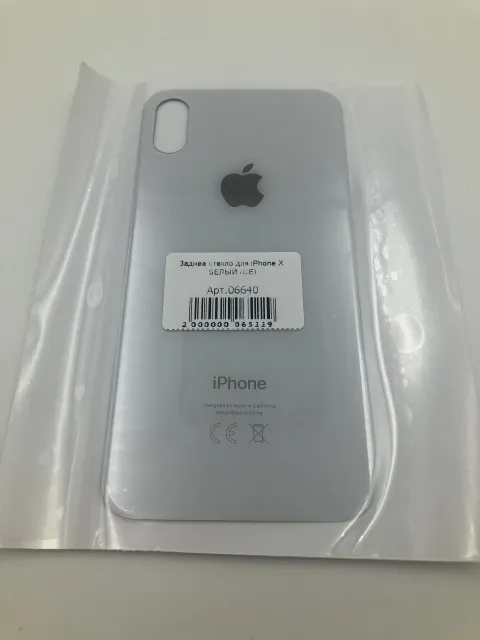 Заднее стекло для iPhone X БЕЛЫЙ (широкое отверстие под камеру) (CE), для iPhone X, арт. 06640