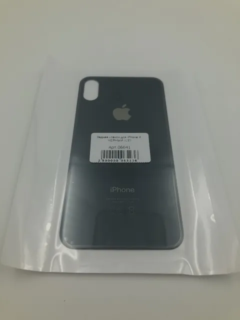Заднее стекло для iPhone X ЧЕРНЫЙ (широкое отверстие под камеру) (CE), для iPhone X, арт. 06641