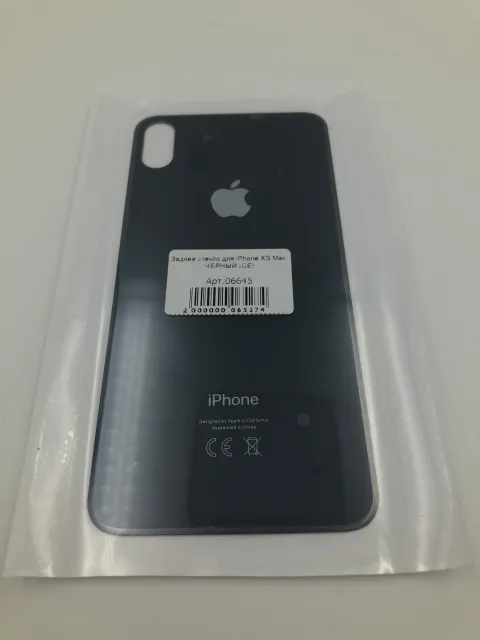Заднее стекло для iPhone XS Max ЧЕРНЫЙ (широкое отверстие под камеру) (CE), для iPhone XS Max, арт. 06645