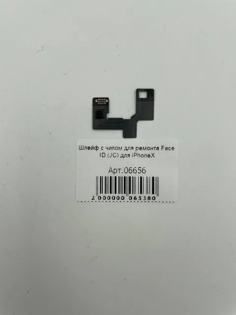 Шлейф с чипом для ремонта Face ID (JC) для iPhoneX, для iPhone X, арт. 06656