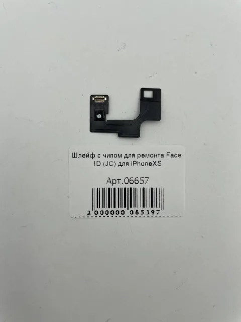 Шлейф с чипом для ремонта Face ID (JC) для iPhoneXS, для iPhone Xs, арт. 06657