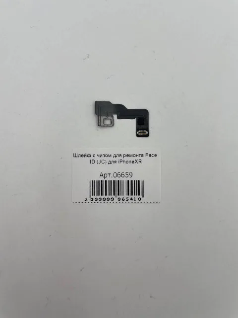 Шлейф с чипом для ремонта Face ID (JC) для iPhoneXR, для iPhone Xr, арт. 06659