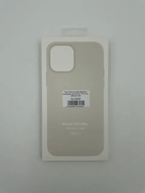 Чехол Silicone Case MagSafe с анимацией для iPhone12 Pro Max БЕЛЫЙ (№3), для iPhone 12 Pro Max, арт. 06687