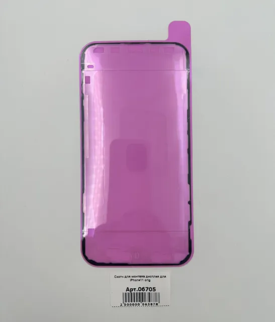 Скотч для монтажа дисплея для iPhone11 orig, для iPhone 11, арт. 06705