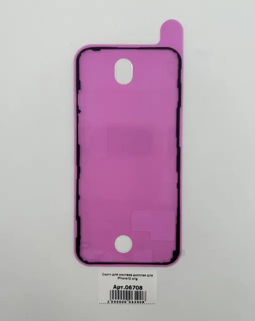 Скотч для монтажа дисплея для iPhone12 orig, для iPhone 12, арт. 06708