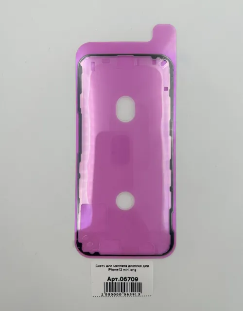 Скотч для монтажа дисплея для iPhone12 mini orig, для iPhone 12 mini, арт. 06709
