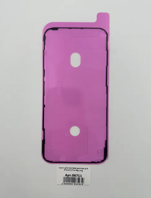 Скотч для монтажа дисплея для iPhone12 Pro Max orig, для iPhone 12 Pro Max, арт. 06711