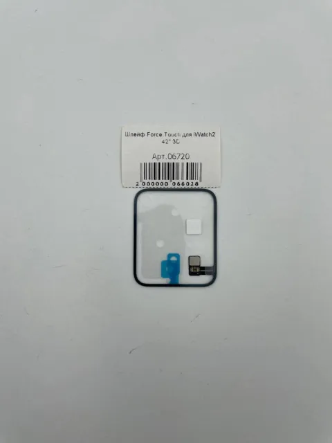 Шлейф Force Touch для iWatch2 42" 3D, для iWatch S2, арт. 06720