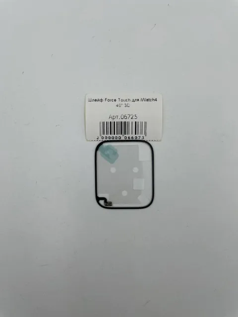 Шлейф Force Touch для iWatch4 40" 3D, для iWatch S4, арт. 06725