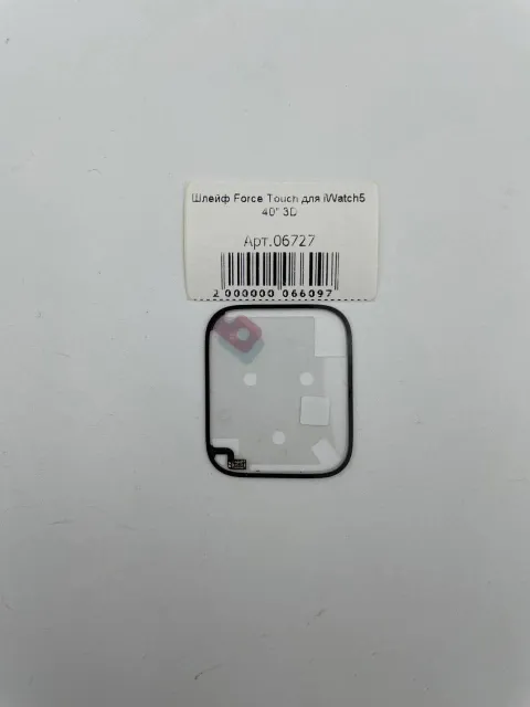 Шлейф Force Touch для iWatch5 40" 3D, для iWatch S5, арт. 06727