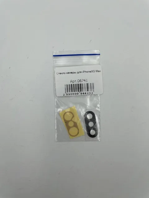 Стекло камеры для iPhoneXS/XS Max, для iPhone Xs, iPhone Xs Max, арт. 06741