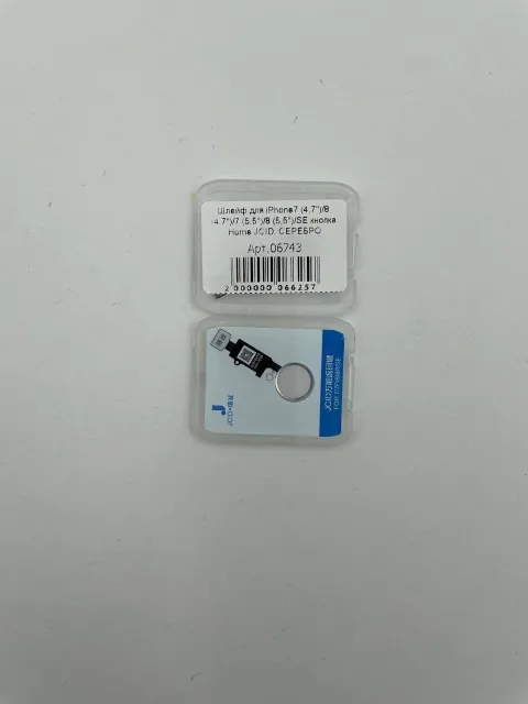 Шлейф для iPhone7 (4,7")/8 (4,7")/7 (5,5")/8 (5,5")/SE кнопка Home JCID (6 поколение), СЕРЕБРО, для iPhone 7, iPhone 8, iPhone 7 Plus, iPhone 8 Plus, iPhone SE 2020, арт. 06743