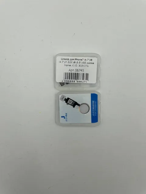 Шлейф для iPhone7 (4,7")/8 (4,7")/7 (5,5")/8 (5,5")/SE кнопка Home JCID (6 поколение), ЗОЛОТО, для iPhone 7, iPhone 8, iPhone 7 Plus, iPhone 8 Plus, iPhone SE 2020, арт. 06745
