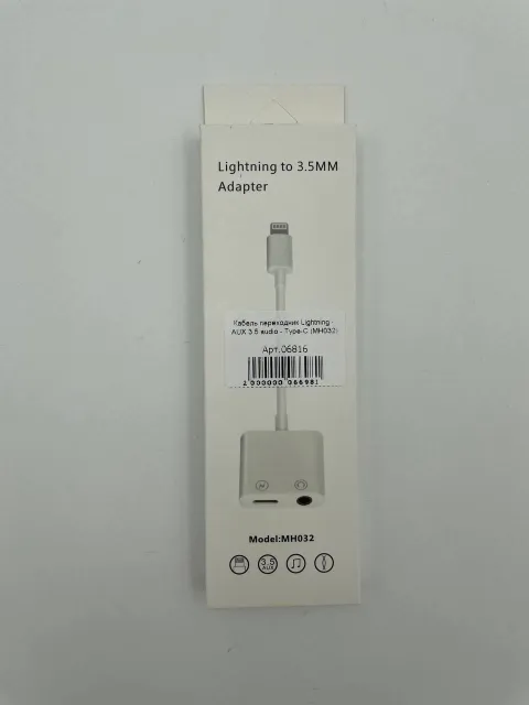 Кабель переходник Lightning - AUX 3.5 audio - Lightning charge + упак. (МН032/МН030), арт. 06816