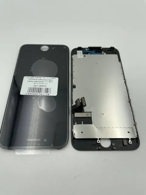LCD для iPhone7 (4,7") (матрица orig) ЧЕРНЫЙ с метал.пластиной C11 E7C, для iPhone 7, арт. 06832