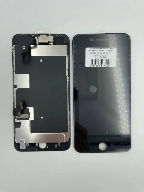 LCD для iPhone8 Plus (матрица LG orig) ЧЕРНЫЙ + камера перед.+динамик+ металл.пластина, для iPhone 8 Plus, арт. 06840