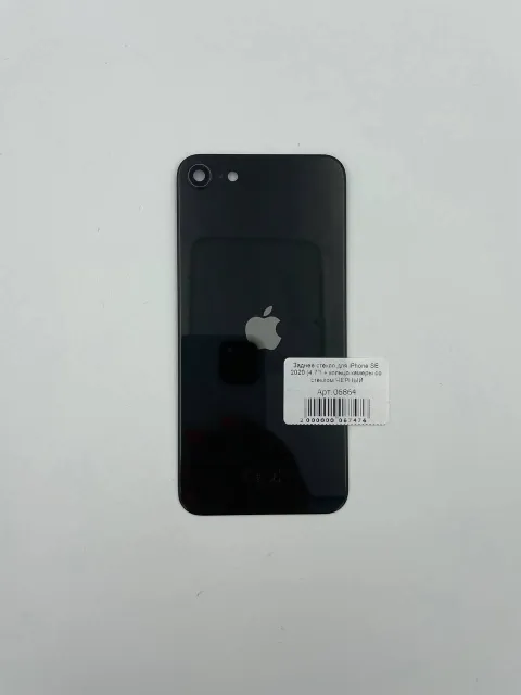 Заднее стекло для iPhone SE 2020 (4,7") + кольцо камеры со стеклом ЧЕРНЫЙ (СЕ), для iPhone SE 2020, арт. 06864