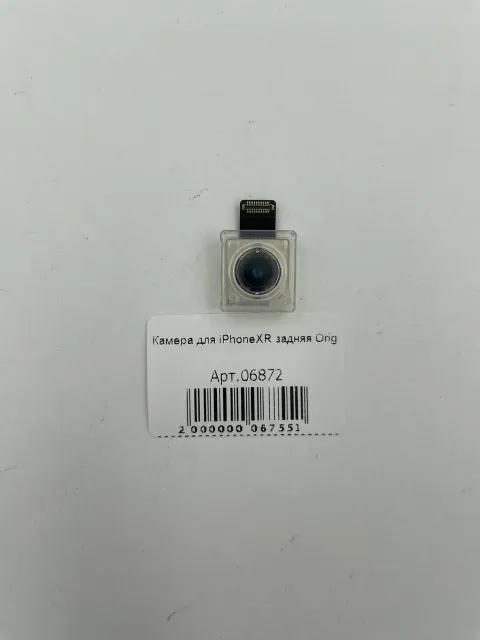 Камера для iPhoneXR задняя Orig, для iPhone Xr, арт. 06872