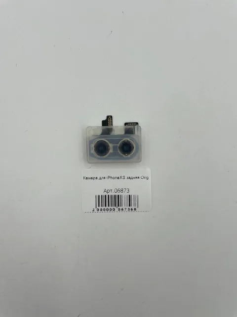 Камера для iPhoneXS/XS Max задняя Orig (821-01469-03), для iPhone Xs, iPhone Xs Max, арт. 06873
