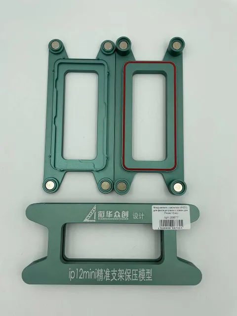 Молд металл с магнитом (XHZC) для фиксации рамки c клеем для iPhone 12mini, для Инструменты, арт. 06877