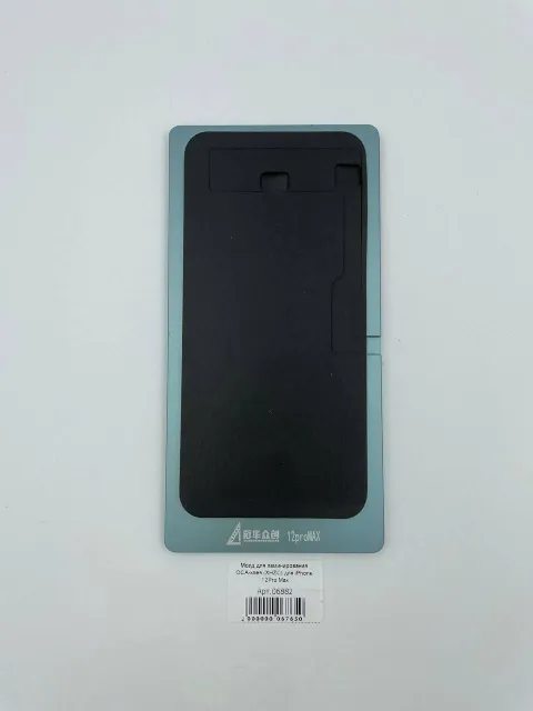 Молд для ламинирования ОСА-клея (XHZC) для iPhone 12Pro Max, для Инструменты, арт. 06882
