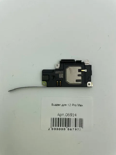 Buzzer для iPhone12 Pro Max, для iPhone 12 Pro Max, арт. 06914