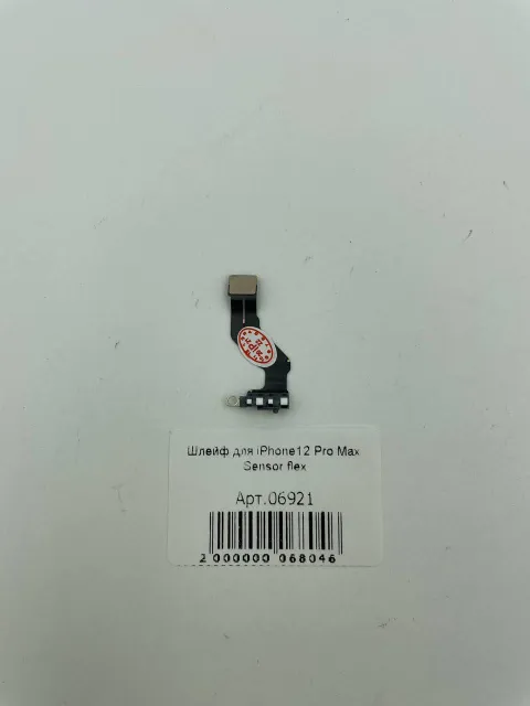 Шлейф для iPhone12 Pro Max Sensor flex, для iPhone 12 Pro Max, арт. 06921