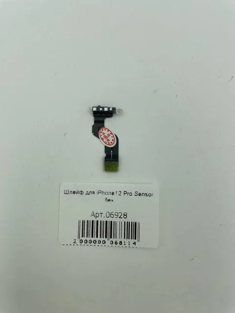 Шлейф для iPhone12 Pro Sensor flex, для iPhone 12 Pro, арт. 06928