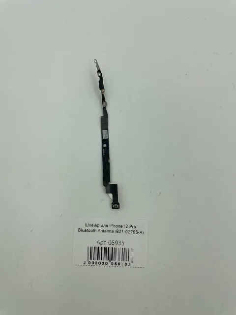 Шлейф для iPhone12 Pro Bluetooth Antenna (821-02795-A), для iPhone 12 Pro, арт. 06935
