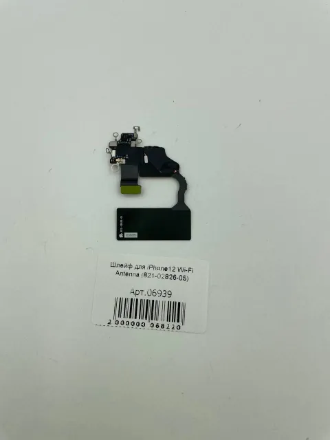 Шлейф для iPhone12 Wi-Fi Antenna (821-02826-05), для iPhone 12, арт. 06939