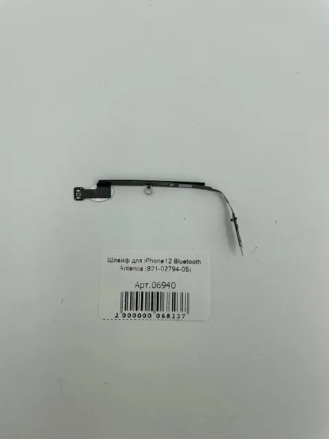 Шлейф для iPhone12 Bluetooth Antenna (821-02794-05), для iPhone 12, арт. 06940