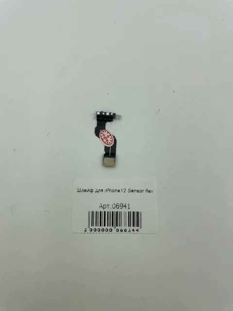 Шлейф для iPhone12 Sensor flex, для iPhone 12, арт. 06941