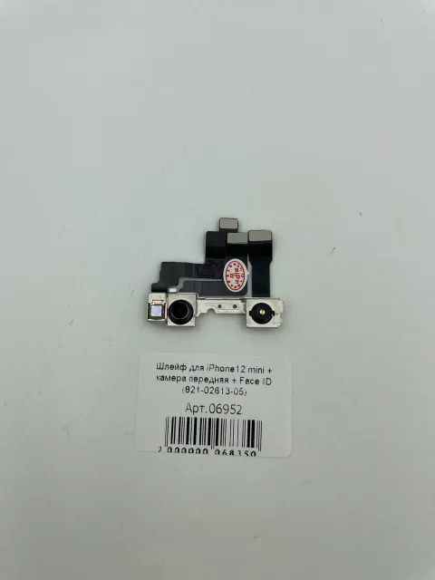 Шлейф для iPhone12 mini + камера передняя + Face ID (821-02613-05), для iPhone 12 mini, арт. 06952