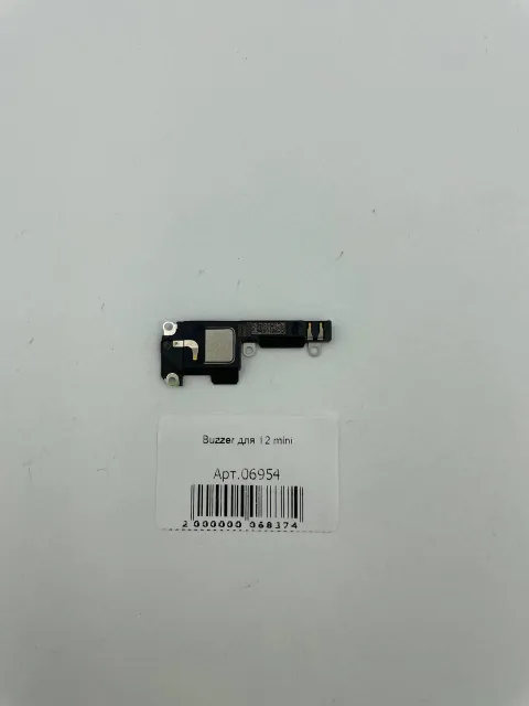 Buzzer для iPhone12 mini, для iPhone 12 mini, арт. 06954