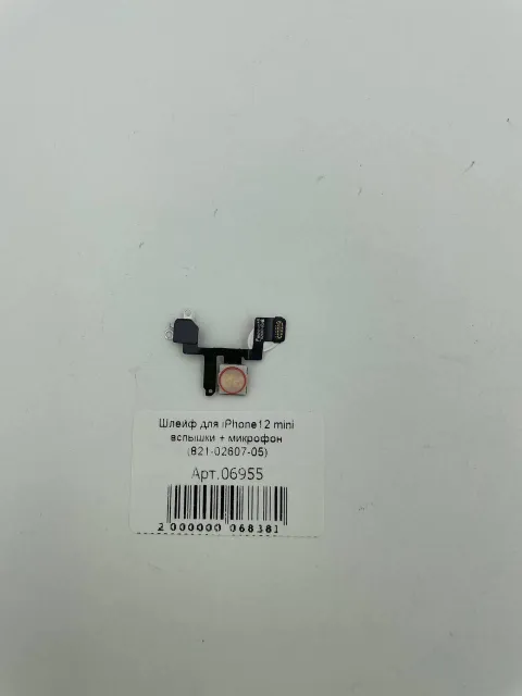 Шлейф для iPhone12 mini вспышки + микрофон (821-02607-05), для iPhone 12 mini, арт. 06955