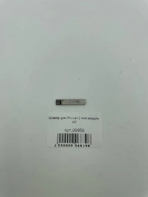 Шлейф для iPhone12 mini модуль 5G, для iPhone 12 mini, арт. 06956