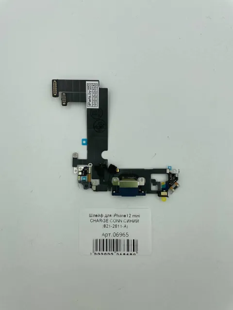 Шлейф для iPhone12 mini CHARGE CONN СИНИЙ (821-2611-А), для iPhone 12 mini, арт. 06965
