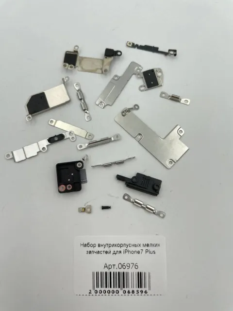 Набор внутрикорпусных мелких запчастей для iPhone7 Plus, для iPhone 7 Plus, арт. 06976
