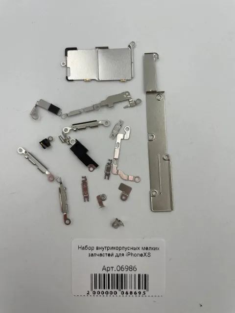 Набор внутрикорпусных мелких запчастей для iPhoneXS, для iPhone Xs, арт. 06986