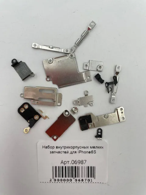 Набор внутрикорпусных мелких запчастей для iPhone6S, для iPhone 6S, арт. 06987