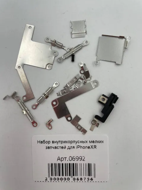 Набор внутрикорпусных мелких запчастей для iPhoneXR, для iPhone Xr, арт. 06992