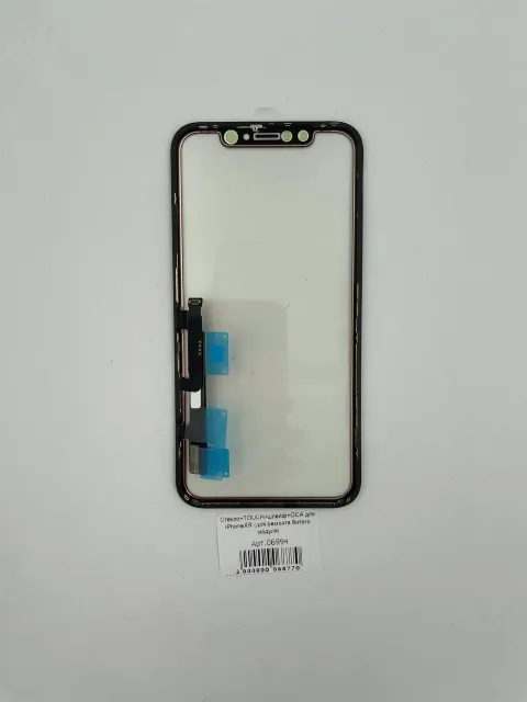 Стекло+TOUCH+шлейф+ОСА для iPhoneXR (для ремонта битого модуля), для iPhone Xr, арт. 06994
