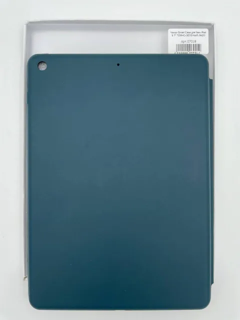 Чехол Smart Case для iPad 9.7" 2018/2017 ТЕМНО-ЗЕЛЕНЫЙ (№20), для iPad New 9.7", арт. 07018