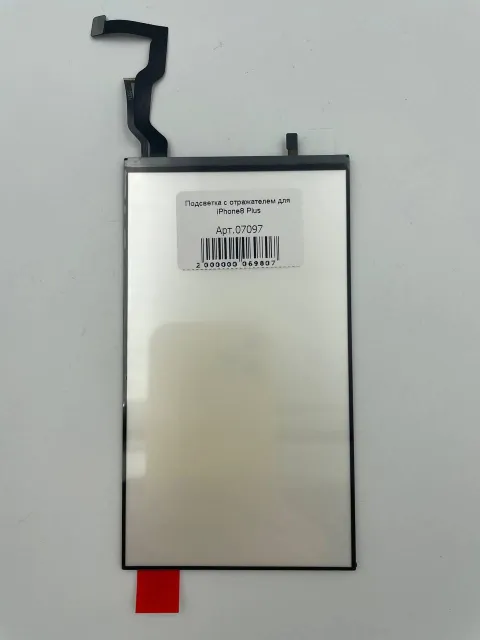 Подсветка с отражателем для iPhone8 Plus, для iPhone 7 Plus, арт. 07097