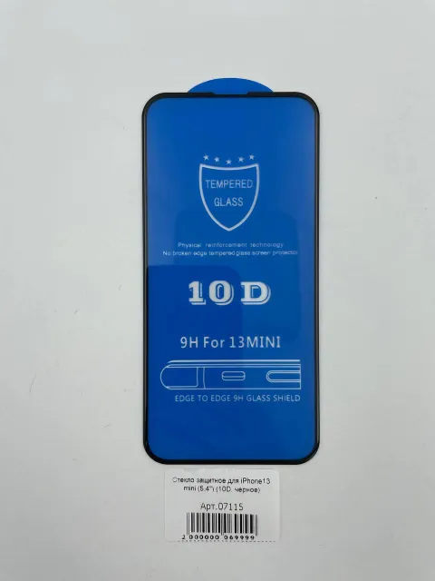 Стекло защитное для iPhone13 mini (5.4") (10D, черное), для iPhone13 mini, арт. 07115