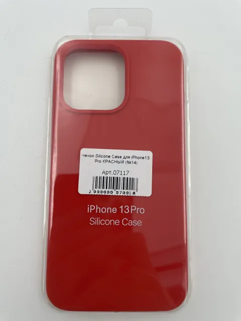 Чехол Silicone Case для iPhone13 Pro КРАСНЫЙ (№14), для iPhone 13 Pro, арт. 07117